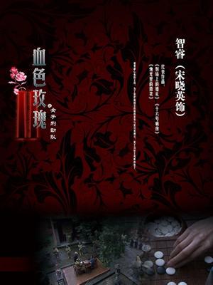 奶酪陷阱-黑枪[32P 7V/520MB]