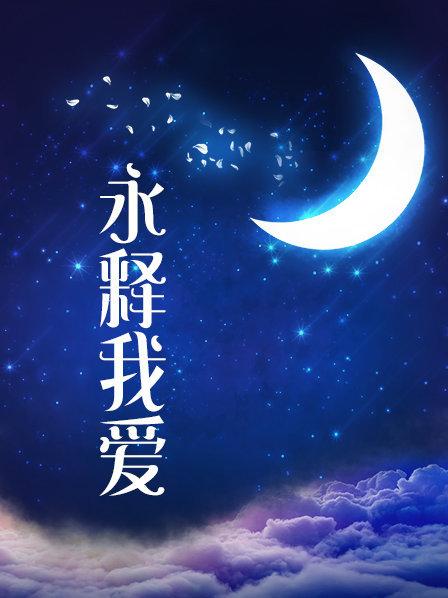 推特网红博主『骚师妹』大尺度私拍流出-极品身材-户外露出 [268p+1v/808M]